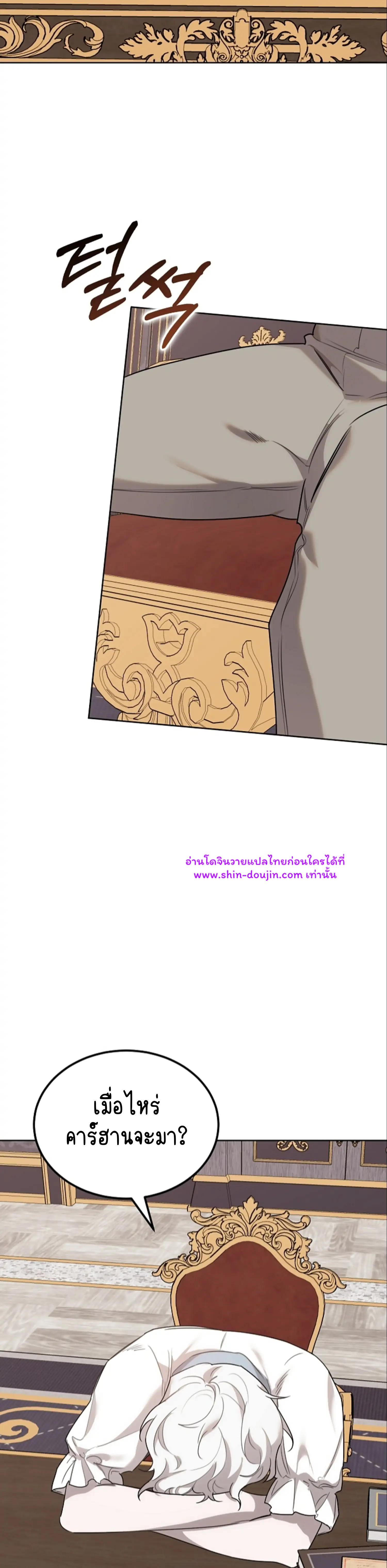 Don’t Press the Button EP 28